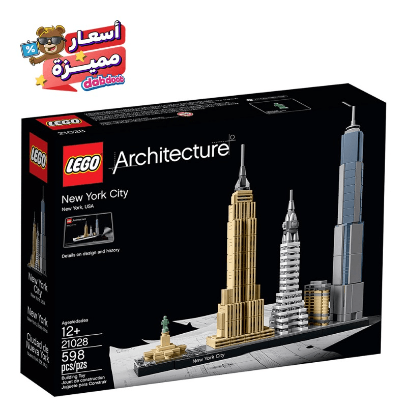 ليجو هندسة معمارية - مدينة نيويورك