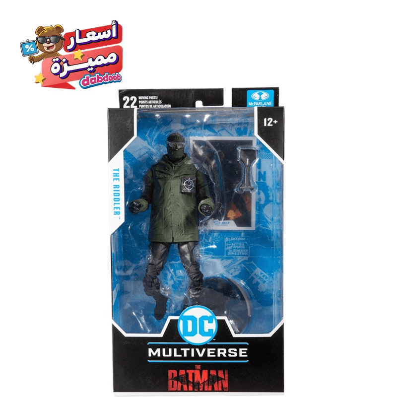 دي سي مالتي فيرس - شخصية ذا ريدلر 7 إنش