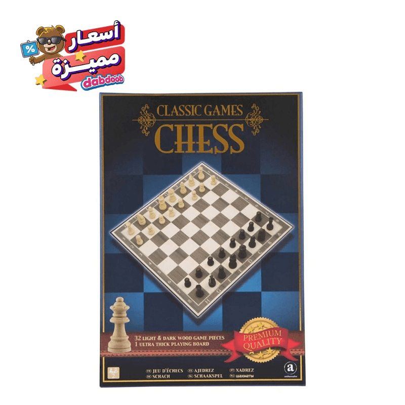 لعبة الشطرنج الكلاسيكية