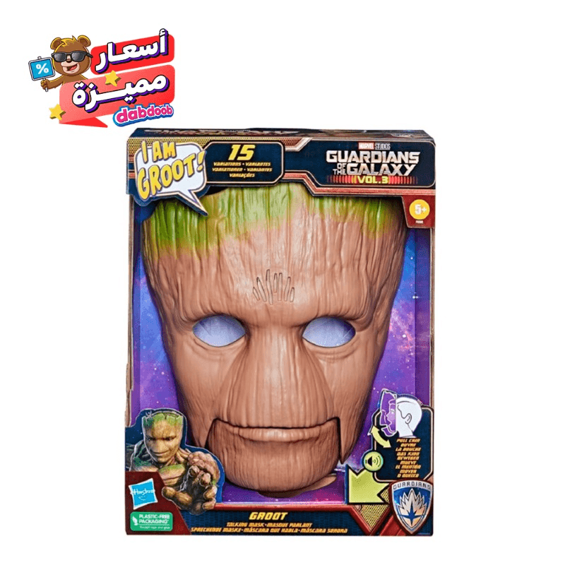 مارفل - قناع جروت