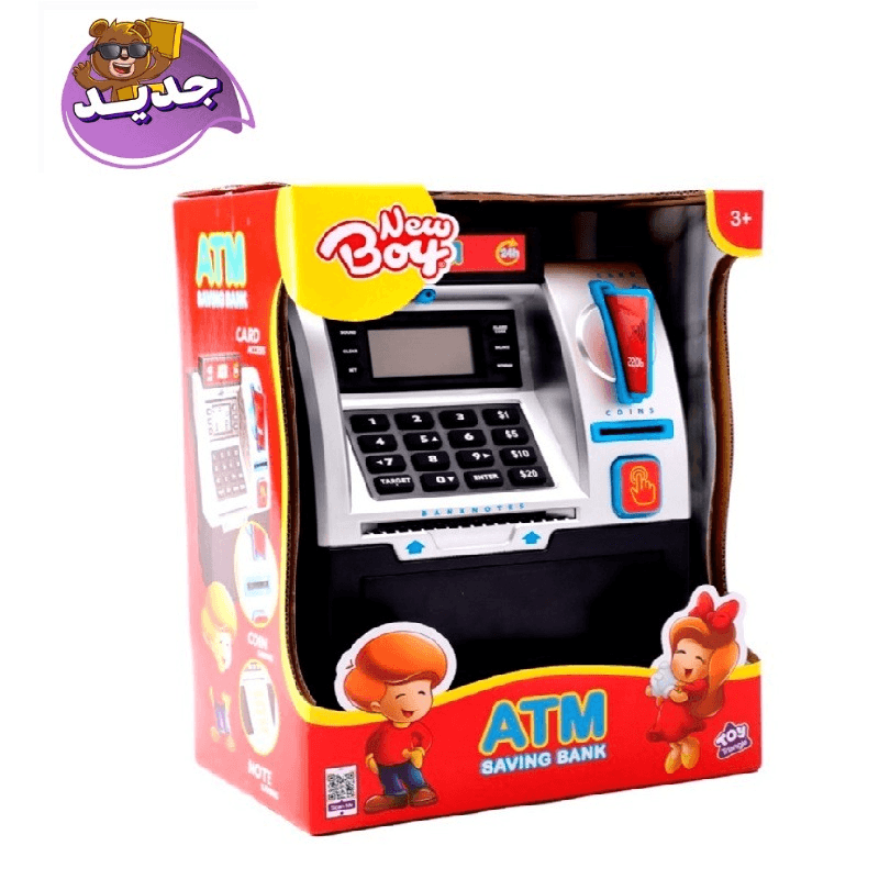 نيو بوي - جهاز للصرف الآلي والإدخار لون أسود
