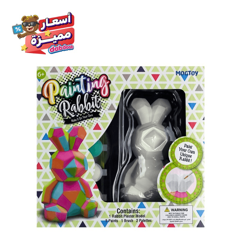 موج توي - مجموعة تلوين الأرنب
