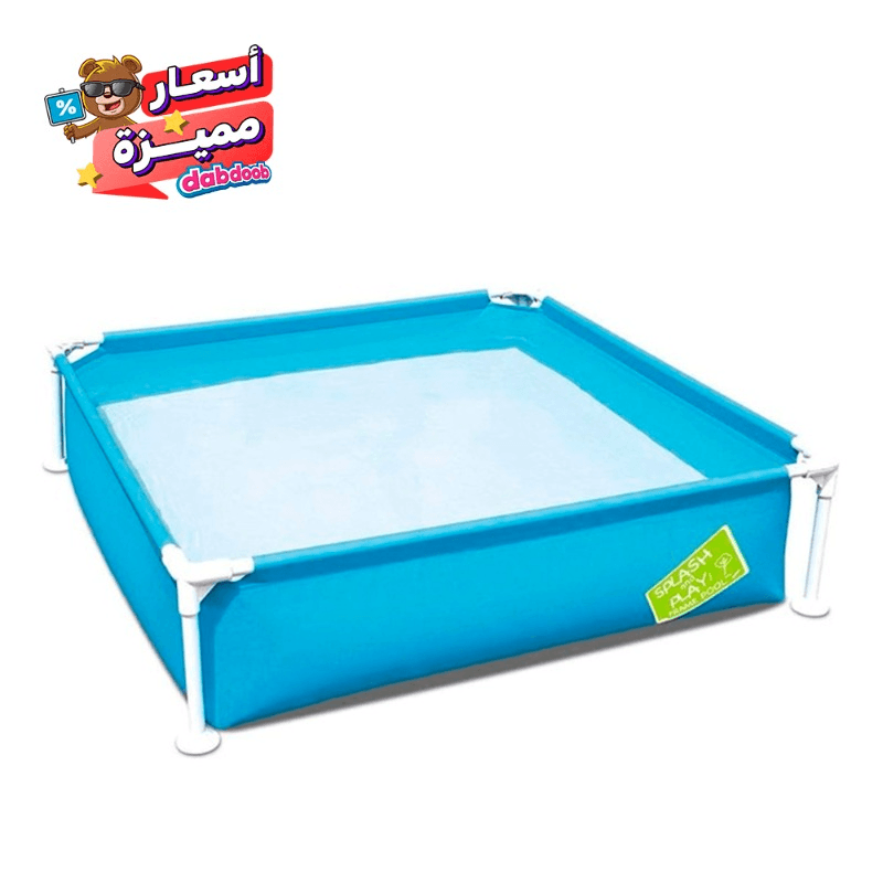 Bestway Frame Pool