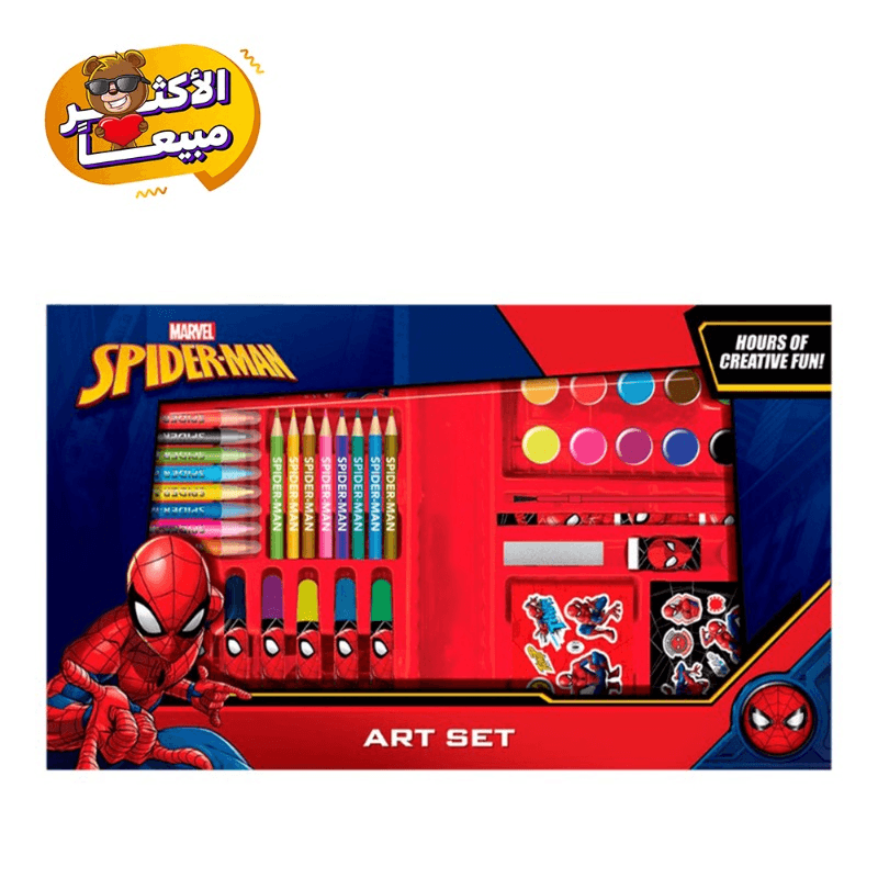 سبايدر مان - مجموعة القرطاسية الفنية