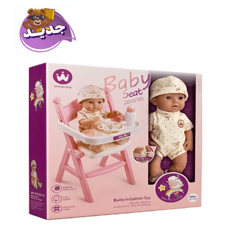 High Chair - Pink