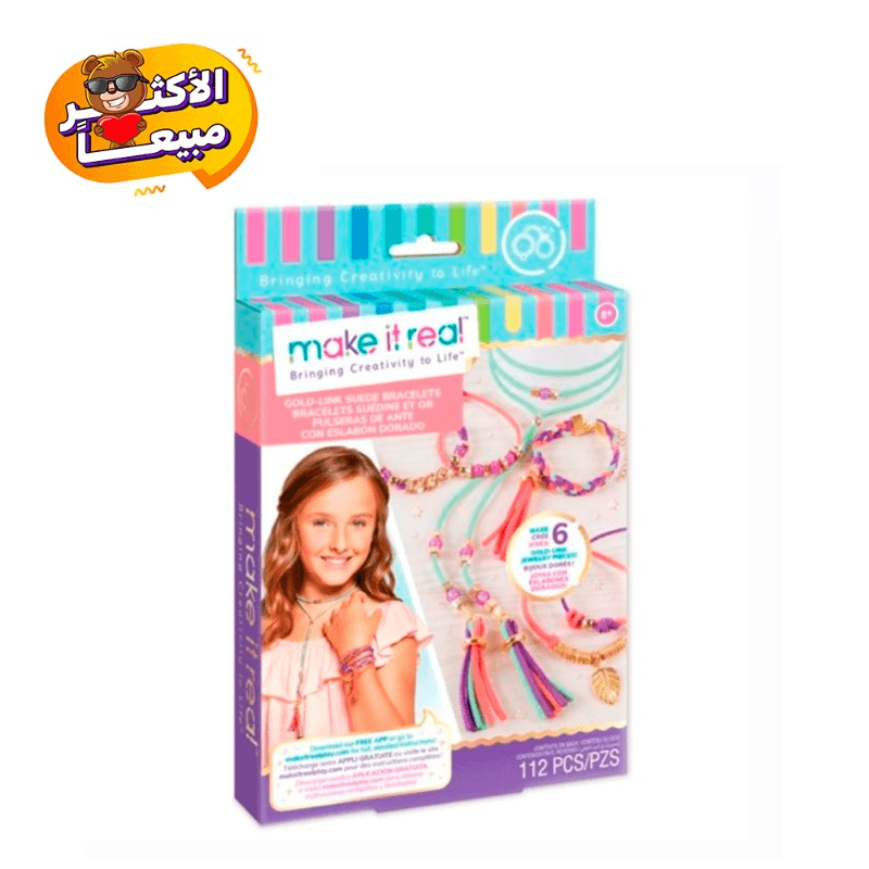 ميك ات ريل - أساور جلد و وصلات الذهب