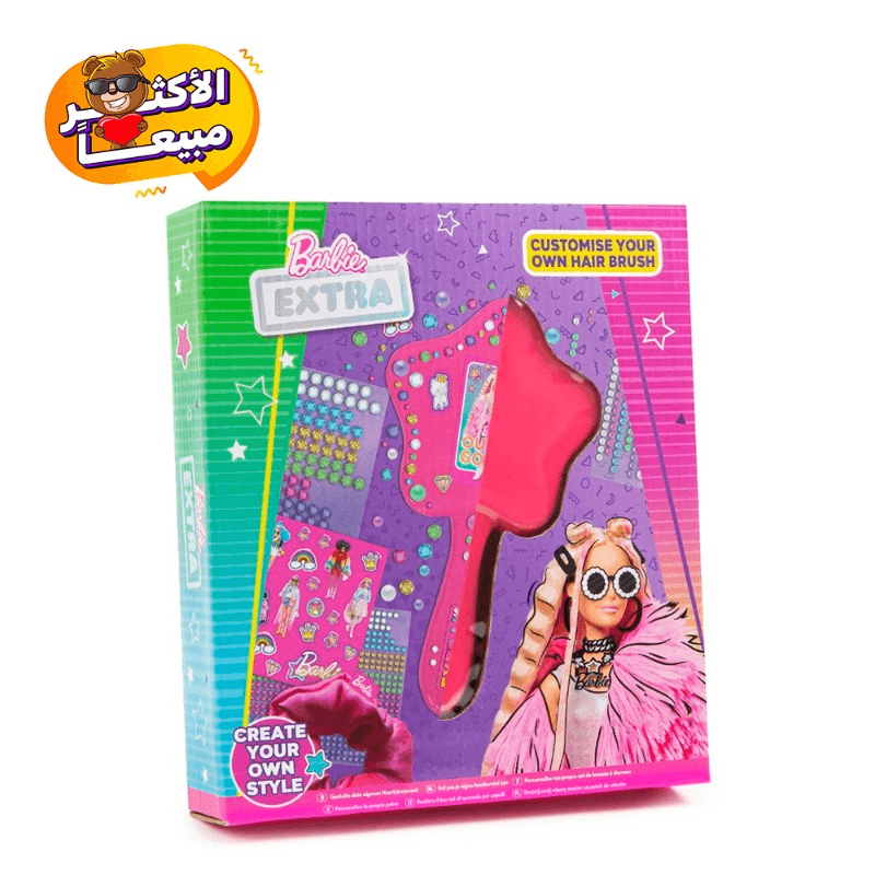 Barbie Extra Customize Your Own Hair Brush