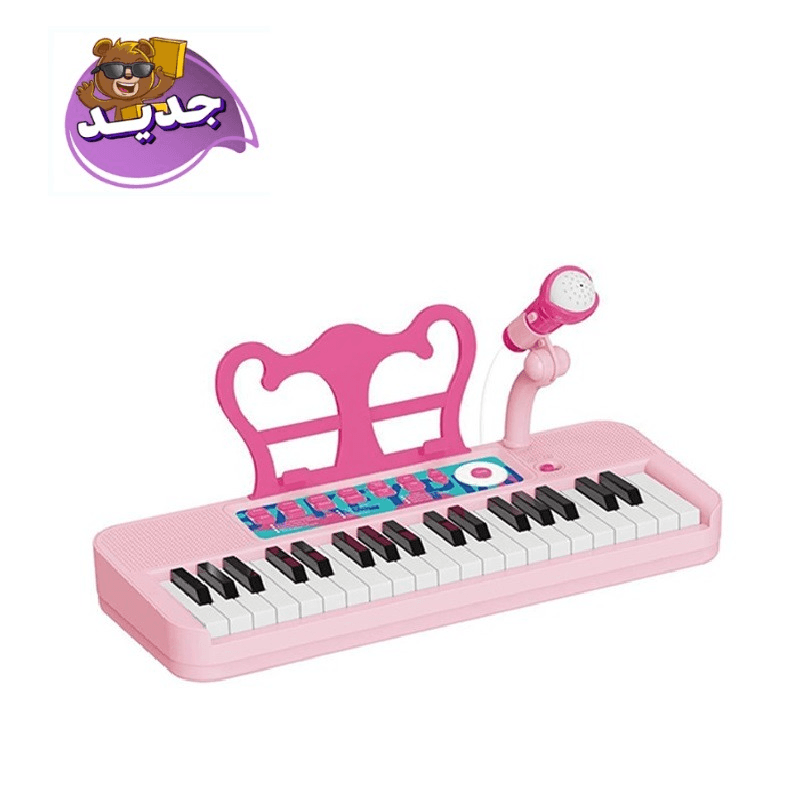 Baoli Melody Electronic Organ - Multicolor