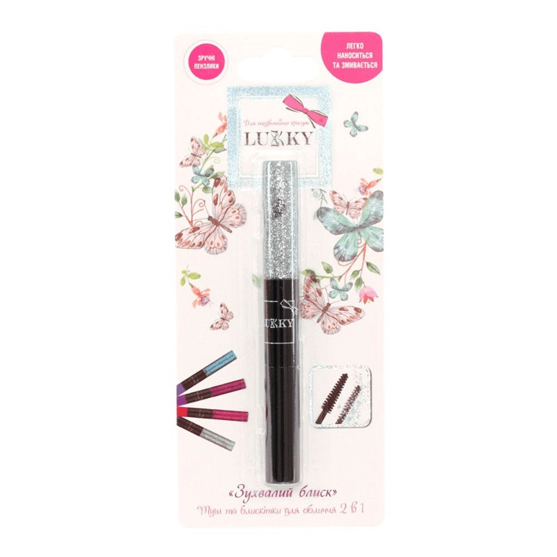 لوكي - ماسكارا 2 في 1 و لاش جليتر بولد شيمر لون فضي 10 مل