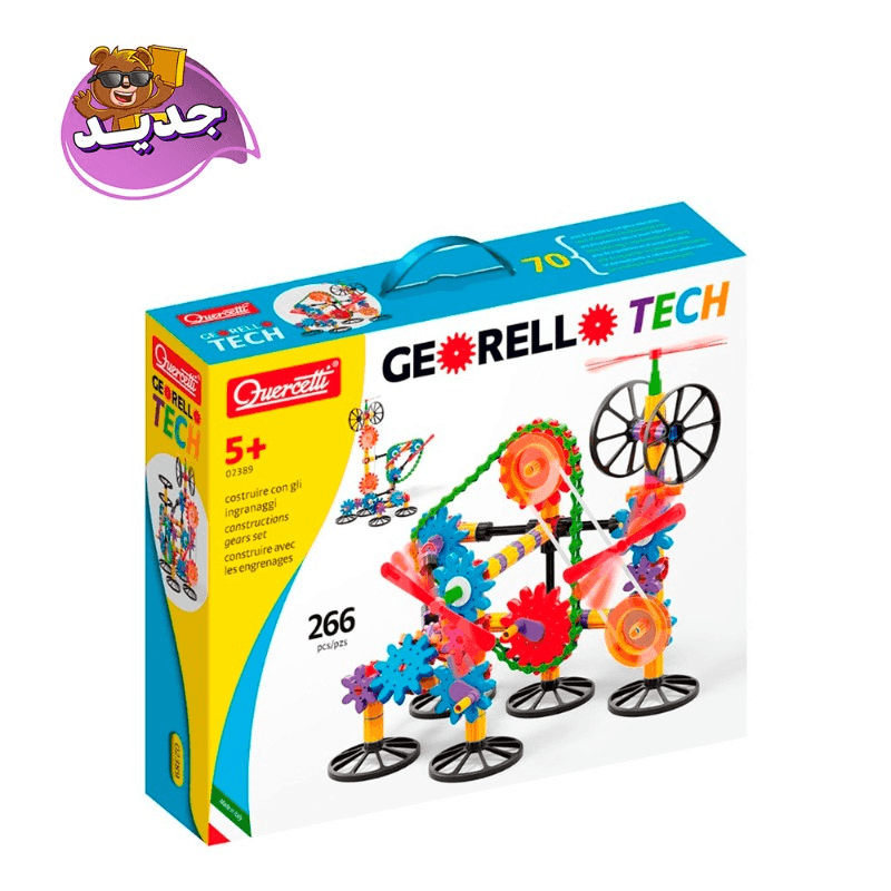 كويرسيتي - مجموعة بناء جوريللو تك 266قطعة