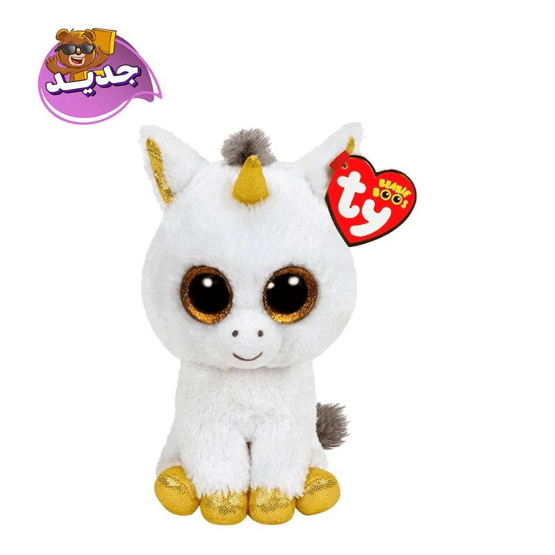 Ty Beanie Boos Unicorn Pegasus Whte Reg 6 inch