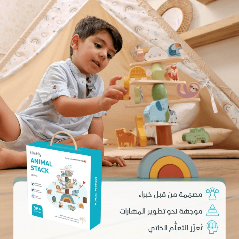 بيمبلي - برج الحيوانات المرحة