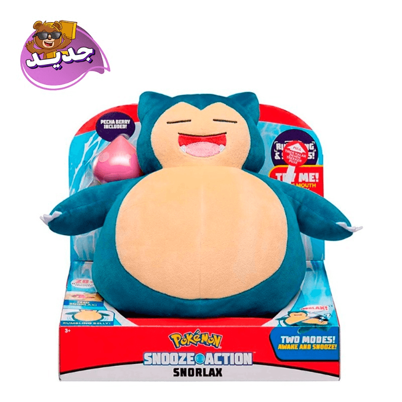 بوكيمون - دمية قطيفة مع اصوات و ضوء شخصية سنورلاكس