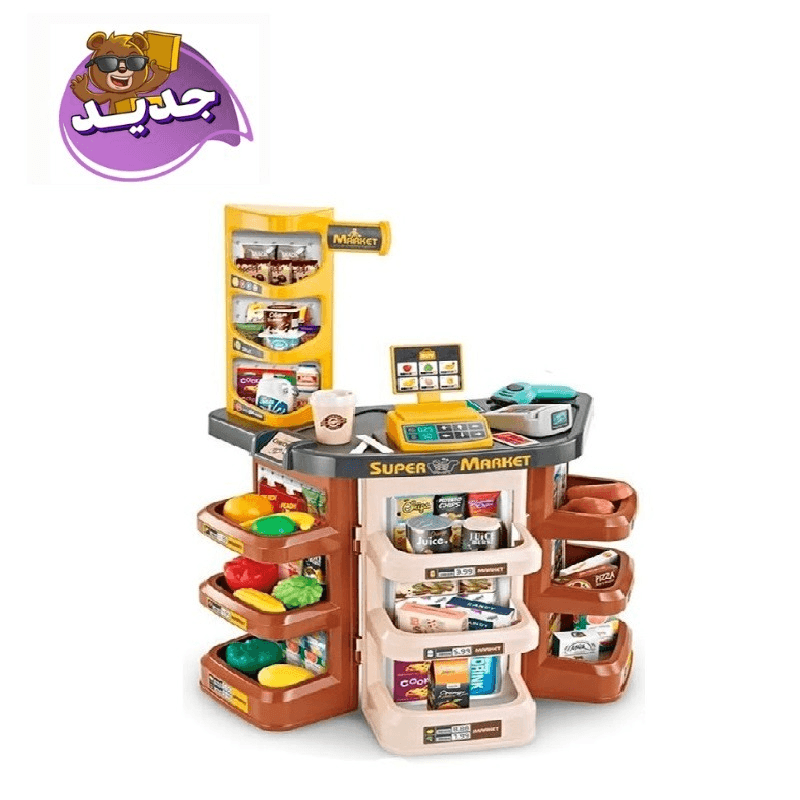 Multifunctional Supermarket Table Set