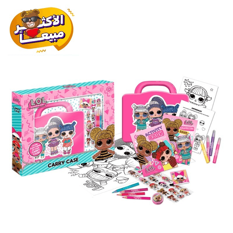 لول سربرايز - حقيبة أنشطة التلوين