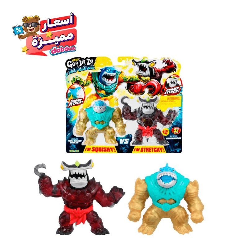 Heroes Of Goo Jit Zu Deep Goo Sea Versus Pack - Tidal Smash Thrash VS Hammerhook