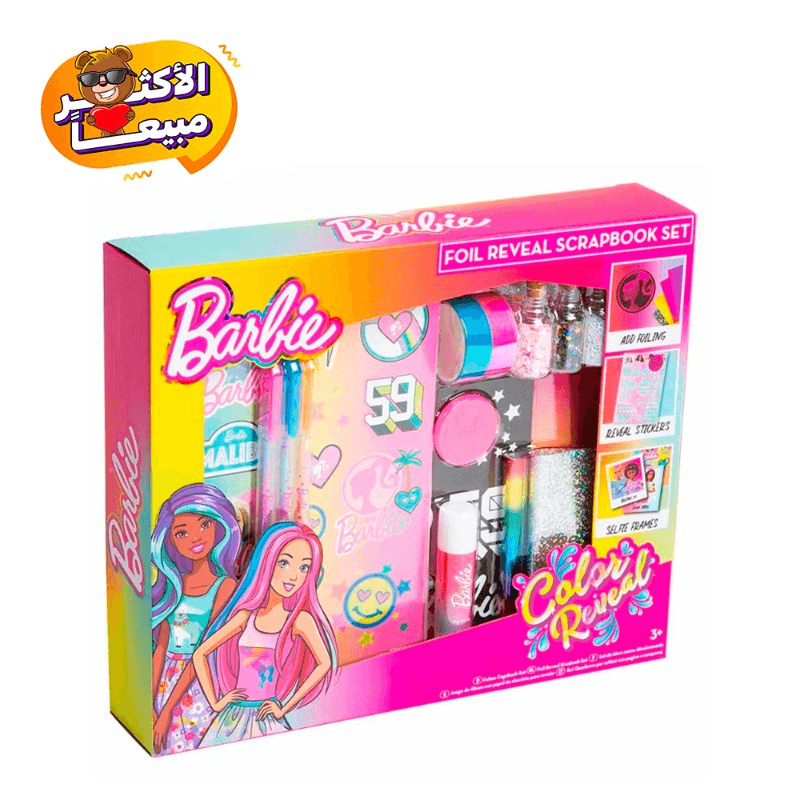 باربي - مجموعة دفتر قصاصات باربي كولور ريفيل فويل