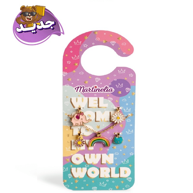 مارتينيليا - قلادات خيالية علي شكل علاقة باب