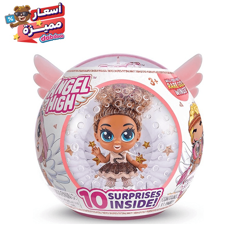 Itty Bitty Prettys Capsule Doll Angel High