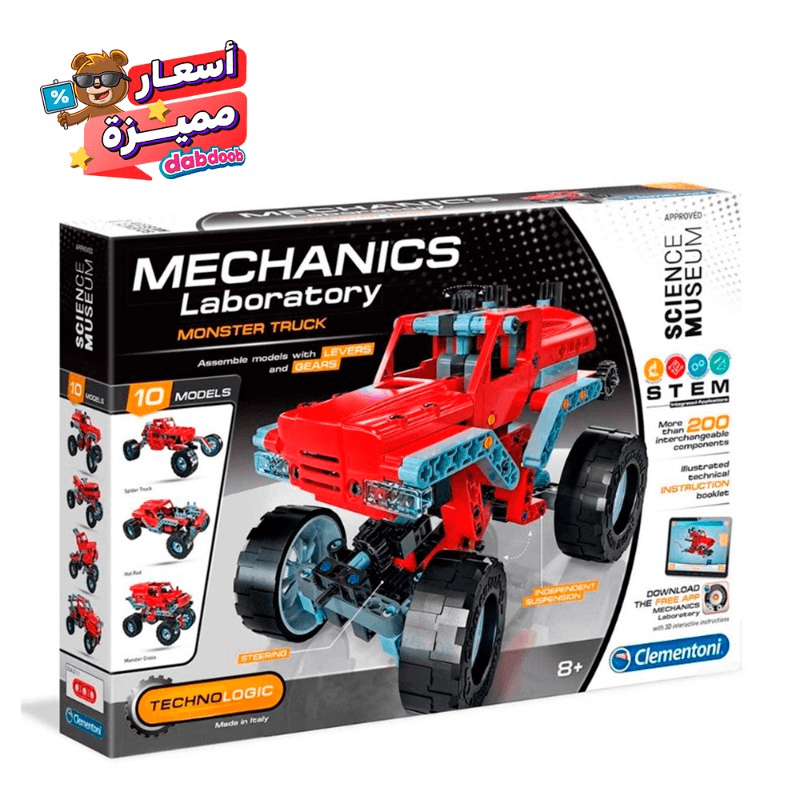 كلمنتوني - مجموعة تركيب شاحنة الوحش