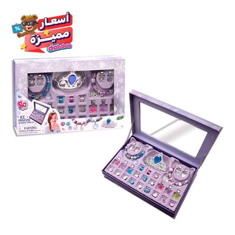 Tasia Ice Princess Jewellery Collector