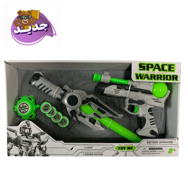 Space Weapons Set