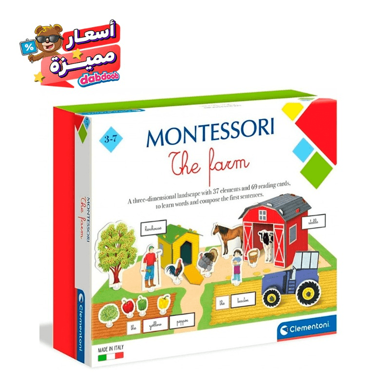 Clementoni - Montessori The Farm
