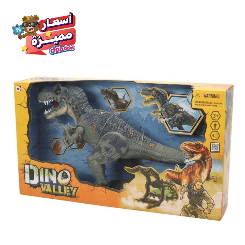 دينو فالي - لعبة ديناصور تي ركس التفاعلي