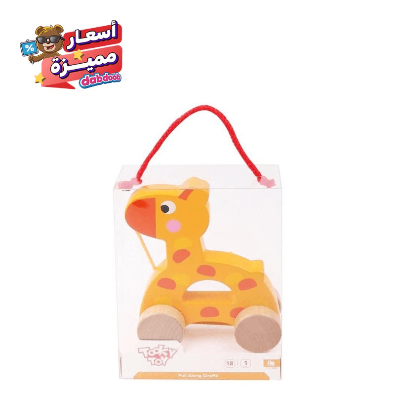 Tooky Toy Pull Along - Giraffe