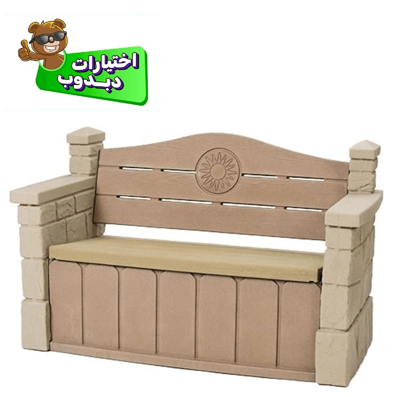مقعد تخزين خارجي من ستيب 2