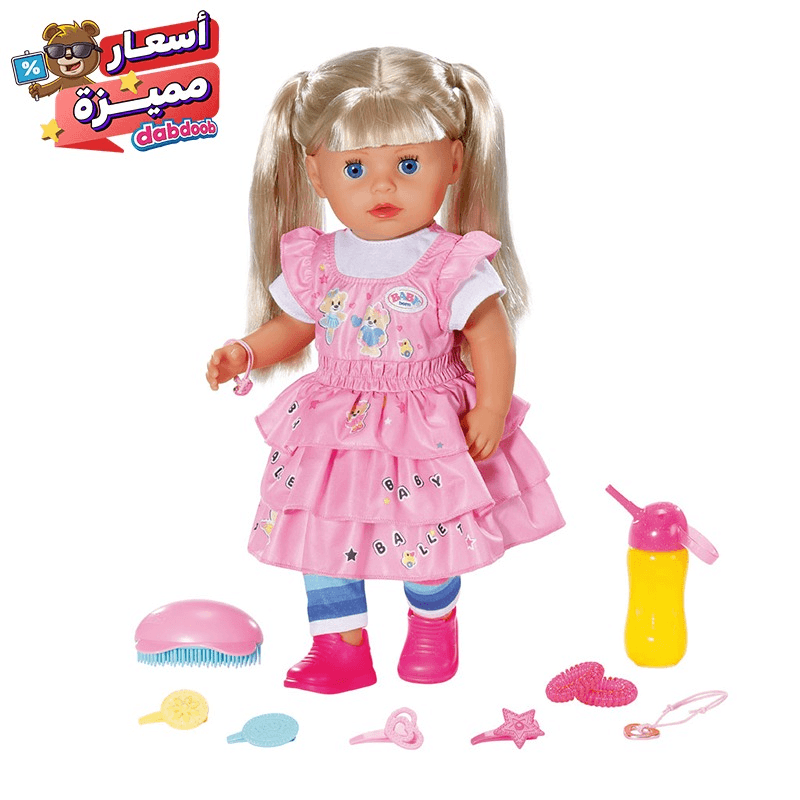 Baby Born - Kindergarten Little Sister 36 cm