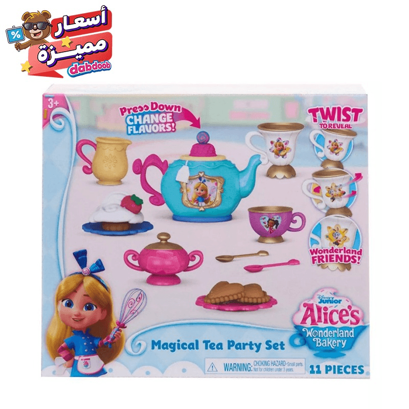 Alice's Wonderland Bakery Tea Party Set