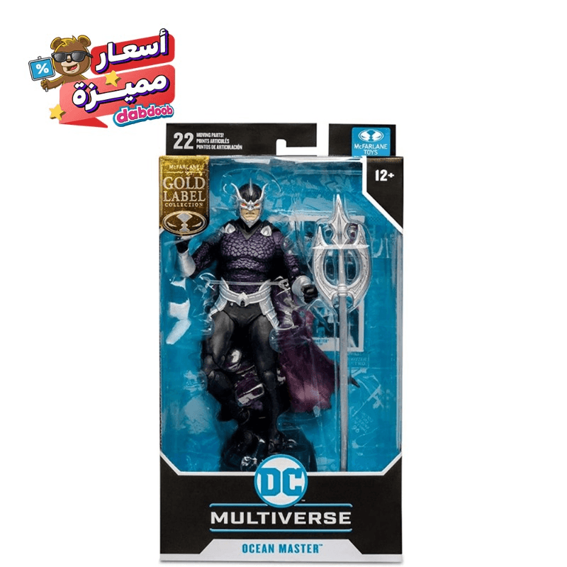 DC Comics Multiverse 7In - Ocean Master