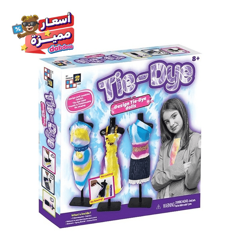 مجموعة تاي داي لتلوين الاقمشة العصرية