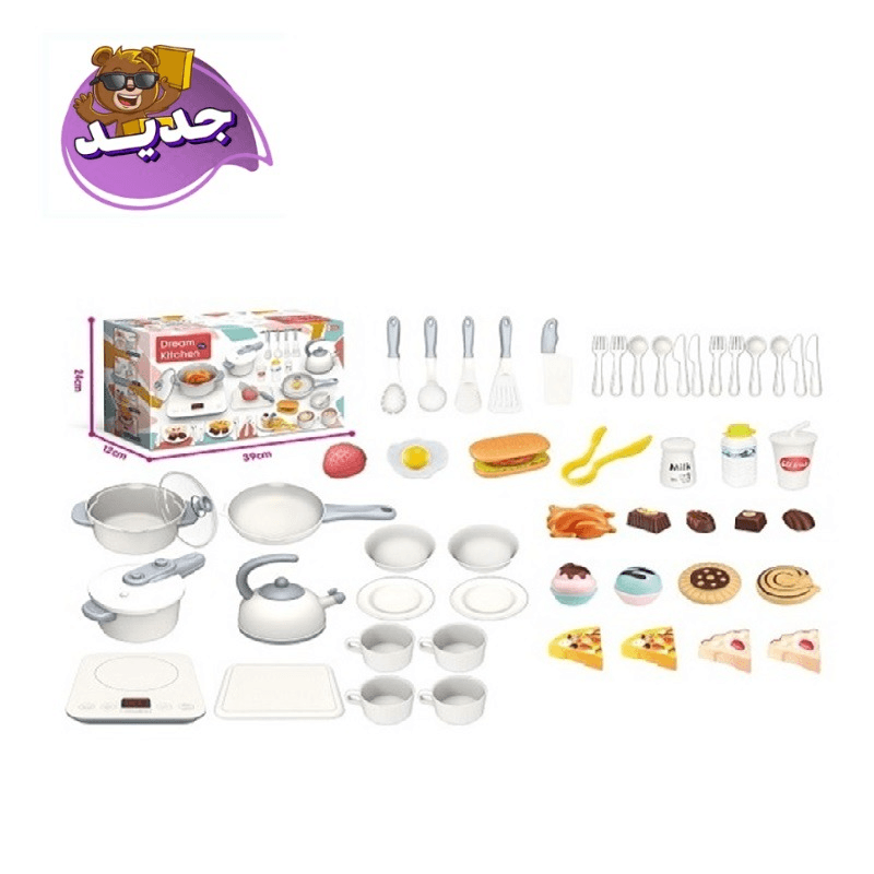 مجموعة أدوات المطبخ