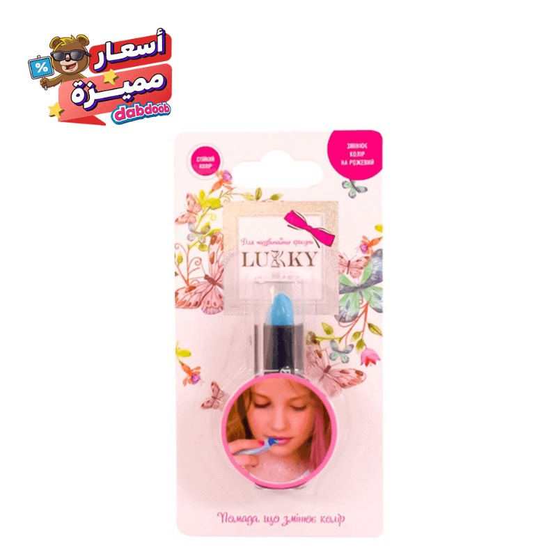 Lukky Color Changing Lipstick
