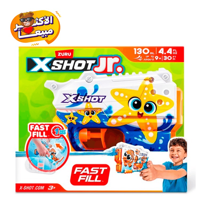 اكس شوت - مسدس للأيدي الصغيرة - ألوان متعددة