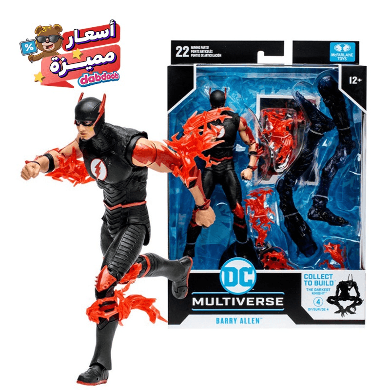 دي سي بيلد سبيد ميتال - باري ألين