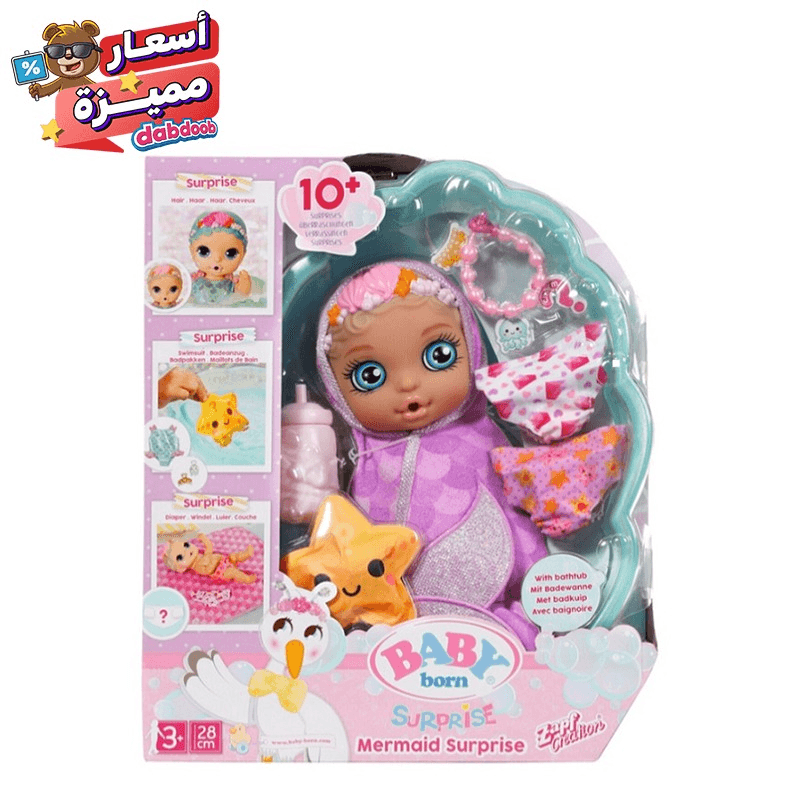 Baby Born Surprise Mermaid Doll