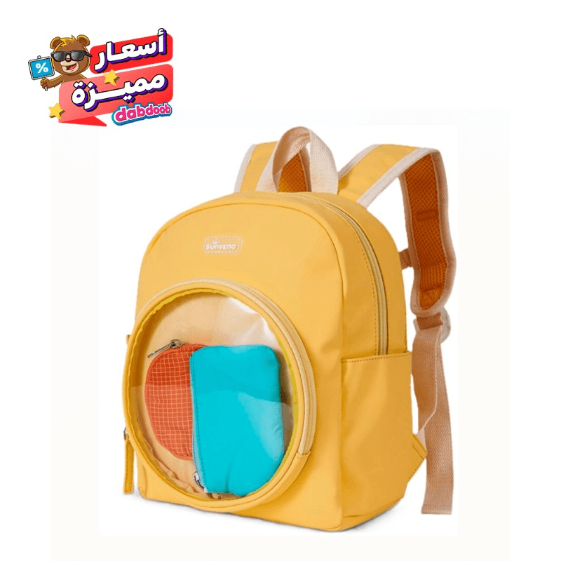 سانفينو - حقيبة ظهر للأطفال مقاس 11 بوصة - أصفر