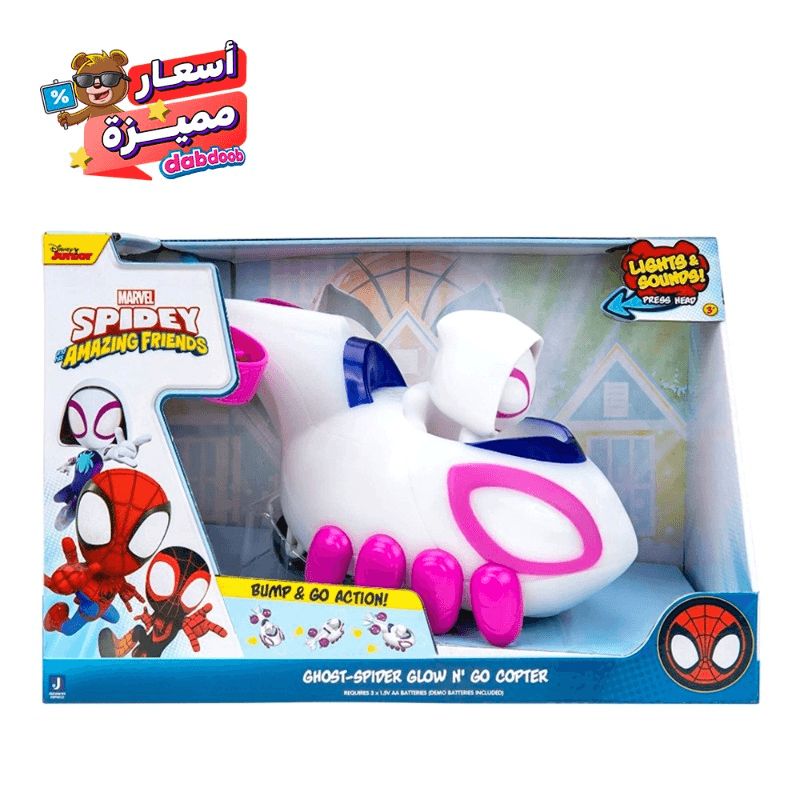 Marvel Spidey N Friends Feature Vehicle Ghost Spider