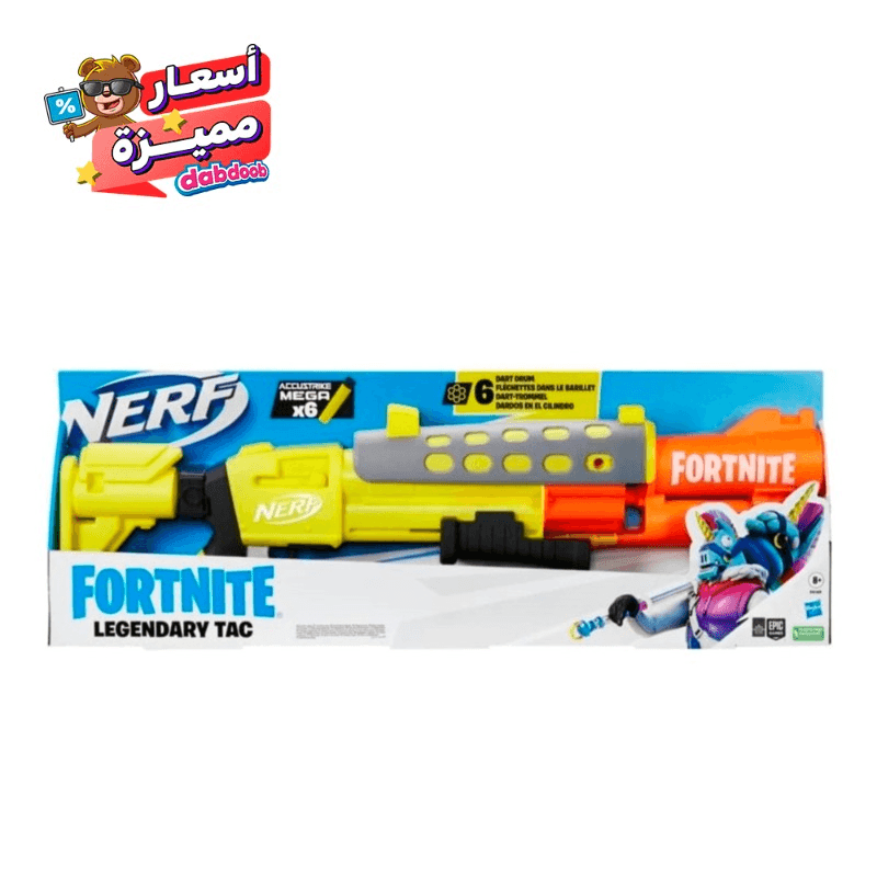 نيرف إليت -مسدس فورتنايت تاك الأسطوري