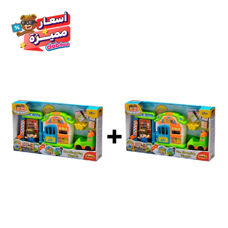 Buy 1 Get 1 Free Winfun Fun Shopping Playset