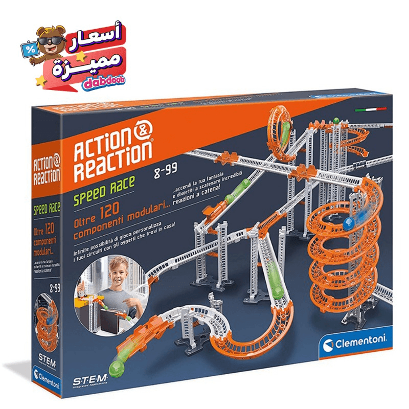 كليمنتوني - مجموعة أكشن أند ريأكشن سباق السرعة