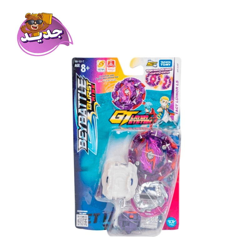 بي باتل - جهاز الأطلاق ذي دوران يساري