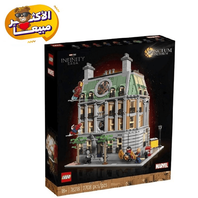 ليجو - مبنى سنكتم سنكترم