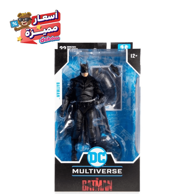 دي سي مالتي فيرس - شخصية باتمان مع الملحقات 7 إنش
