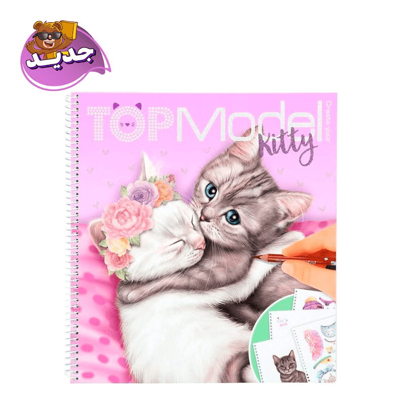 TOPModel Create Your Kitty Coloring Book