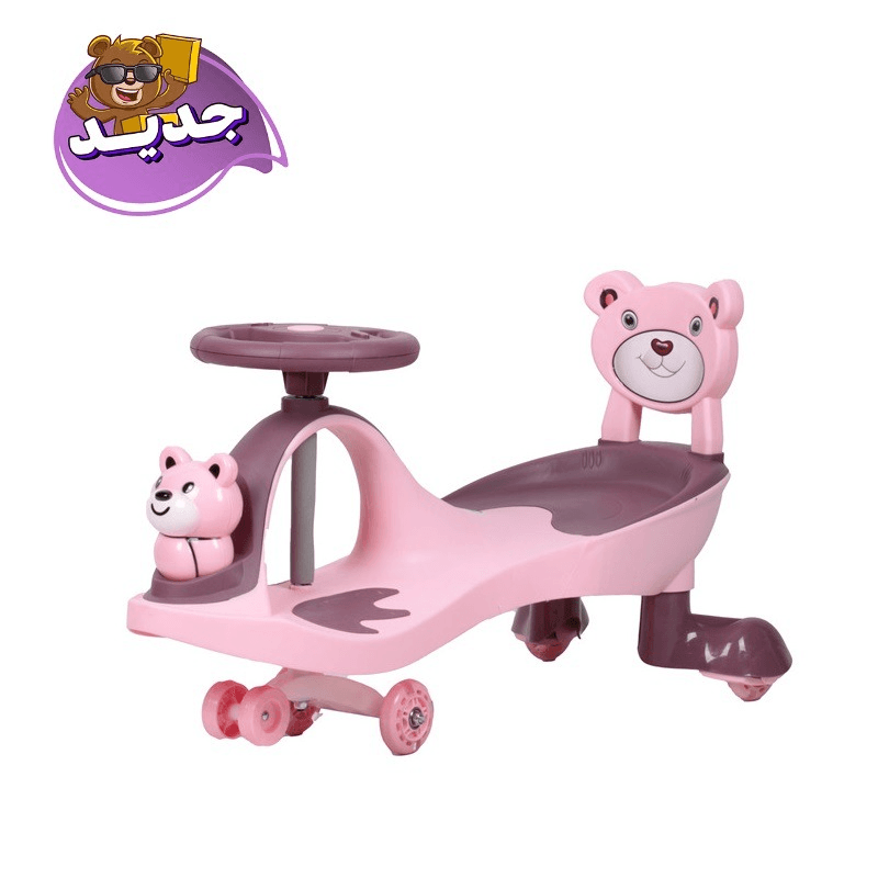 أملا - بلازما كار مع موسيقى - وردي