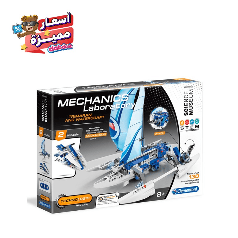 كلمنتوني - معمل تركيب القوراب